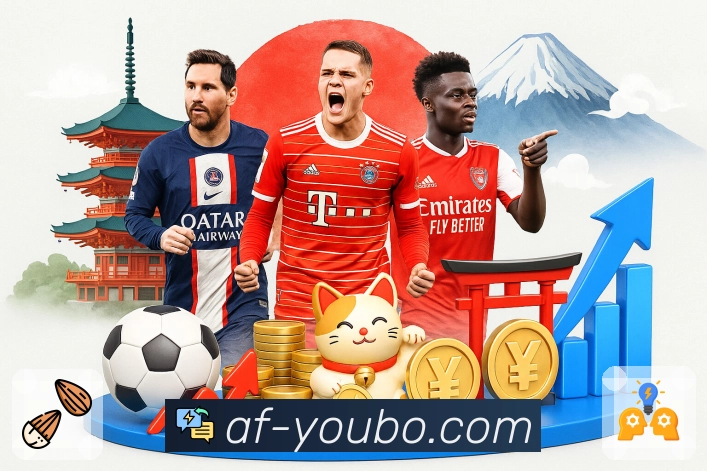 友博体育APP 封面图